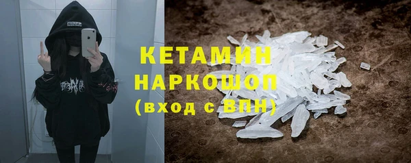 кокаин перу Волосово