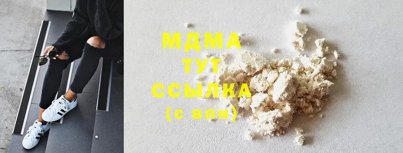 MDMA VHQ  Кузнецк 